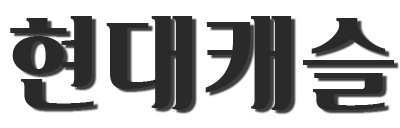로고